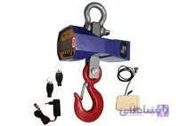 باسکول آویزی