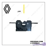 زبانه قفل درب موتور فلوئنس