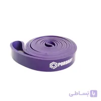 پاور باند بنفش