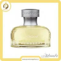 عطر ادکلن باربری ویکند زنانه | Burberry Weekend