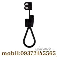 نگه دارنده اهرم سمپاش۲۰لیتری