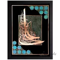 تابلوی معرق مس یاعلی (ع) سایز 60x80 سانتیمتر کاملا کار دست با پتینه فیروزه ای کاملا کاردست . محصولی از هنرکده صنایع دستی گیلاس آرت