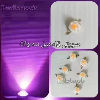 ال ای دی پاورصورتی