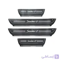 پارکابی چرمی ساینا اِس | Saina S بسته 4 عددی