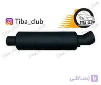 منبع اگزوز کد ۷۲۳