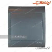 کلید تبدیل ایران زغال سنگی