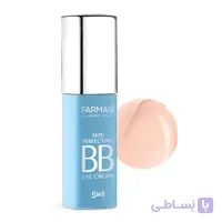بی بی کرم مراقبتی دورچشم فارماسی