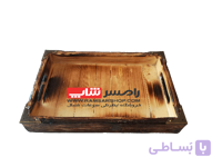 سینی چوبی سایز کوچک