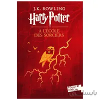 رمان فرانسوی harry potter 1