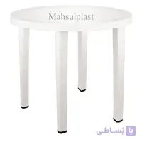 میز 4 نفره گرد کد 822 ناصر پلاستیک