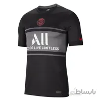 لباس سوم پاریسن ژرمن 2022