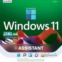 Windows 11 21H2 UEFI Assistant 64 bit