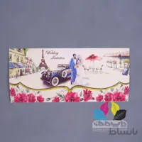 کارت عروسی کد 131