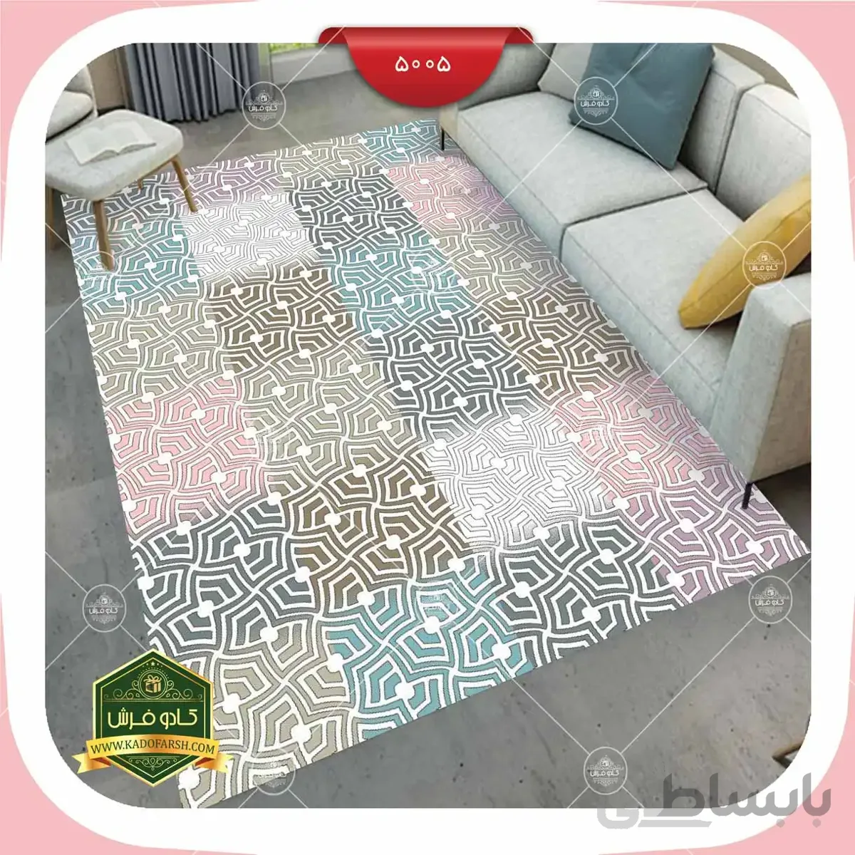 فرش ماشینی مدرن 5005
