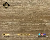 سنگ اسلب تراورتن سیلور