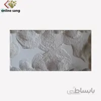 سنگ بادبر اسلام آباد