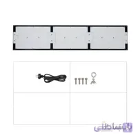 پنل رشد گیاه king brite 320 w