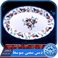 دیس بیضی متوسط چینی میبد مروارید نقش مرغی رنگی