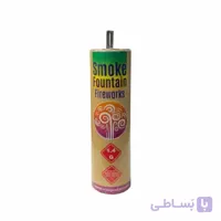 دود رنگی زمینی SMOKE مدل STFW194