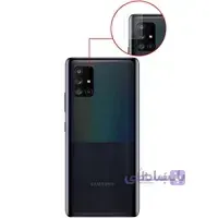 محافظ لنز دوربین یونیفا مناسب برای گوشی موبایل سامسونگ Galaxy A51
