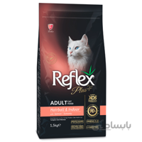 غذای خشک Reflex Plus، مخصوص گربه مدل Hair ball، تهیه شده از ماهی سالمون - 1.5کیلوگرم
