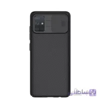قاب محافظ نیلکین سامسونگ Nillkin CamShield Case Samsung A71