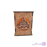جاقلمی رومیزی چوبی طرح یا اباالفضل عباس