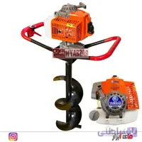 چاله کن 65 سی سی یاماها