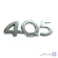 ارم جدید 405