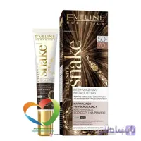 ماسک و کرم دورچشم مار اولاین eveline snake حجم 20میلی لیتر