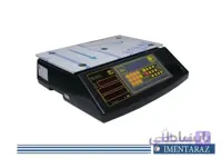 ترازو قطعه شمار