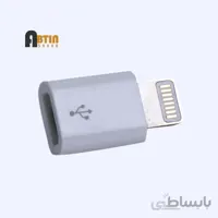 تبدیل میکرو به آیفون