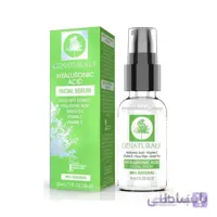 سرم صورت هیالورونیک اسید از نچرال