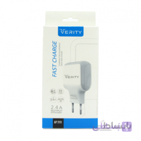 شارژر دیواری وریتی مدل AP2111 ا Verity AP2111 charger