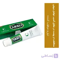کرم نرم کننده آرکو کلاسیک مدل Yagli Krem حجم 20 میلی لیتر