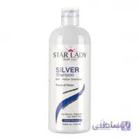 شامپو ضد زردی استار لیدی مدل Silver حجم 400 میلی لیتر ا Starlady Silver Anti Yellow Daily Shampoo-400ml