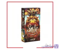 بردگیم خنده - smile