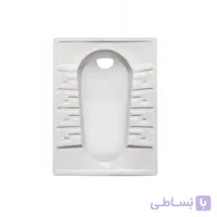 توالت ایرانی مروارید مدل رومینا کوچک تخت