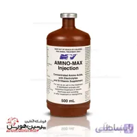 سرم تقویتی آمینومکس (AMINO-MAX)