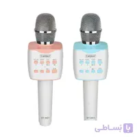 میکروفون اسپیکر دار ایرلدوم ET-MC1