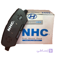 لنت ترمز جلو NHC اپتیما ۲۰۱۴