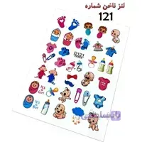 لنز ناخن D121