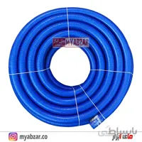لوله خرطومی 2/5 اینچ آبی نفتی
