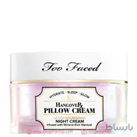 کرم شب هنگ اور توفیسد ا Too Faced Hangover Pillow Cream