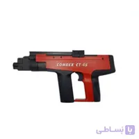 تفنگ میخکوب کامرکس مدل CT-45 ا COMREX