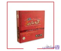 بردگیم گبه بازی - Patchwork
