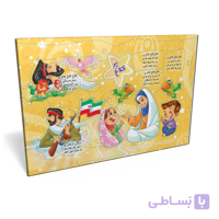 پازل کلاغ پر وایت بردی