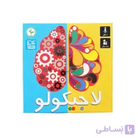 بازی فکری لاجیکولو