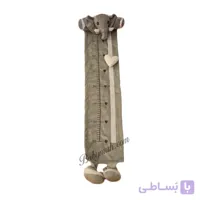متر قد کودک فیل هورتون