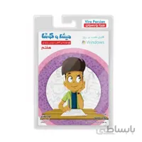 نرم افزار میشا و کوشا هفتم دبستان